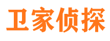 道真寻人公司